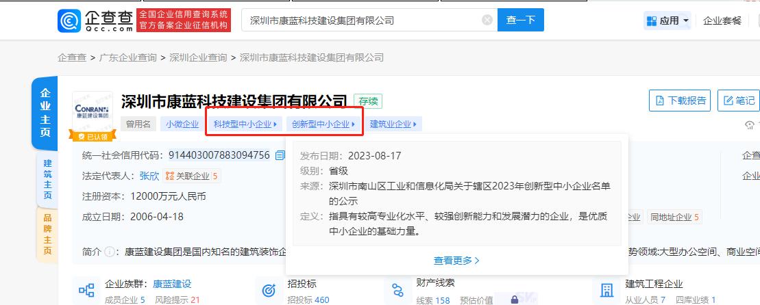 乐天堂fun88官网集团