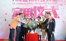 热烈：豑CL通讯科技大厦写字楼装修工程竣工暨正式启用