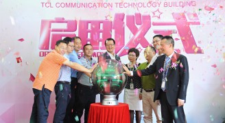 热烈：豑CL通讯科技大厦写字楼装修工程竣工暨正式启用