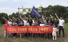 康蓝装饰团建活动：观澜九龙山生态园之旅