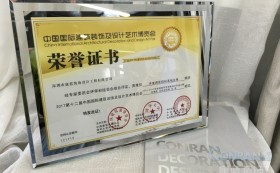 喜讯：康蓝装饰承建的深圳香蜜湖度假村茗苑会所荣获2016-2017年度“华鼎奖”会所空间类金奖 - 康蓝装饰 - 办公|酒店会所|商业