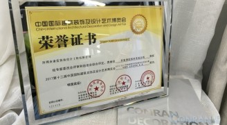 喜讯：康蓝装饰承建的深圳香蜜湖度假村茗苑会所荣获2016-2017年度“华鼎奖”会所空间类金奖 - 康蓝装饰 - 办公|酒店会所|商业