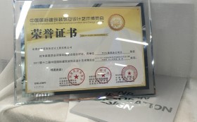 喜讯：康蓝装饰TCL集团办公项目荣获2016-2017年度“华鼎奖”办公空间类金奖 - 康蓝装饰 - 企业办公环境整体解决方案提供商