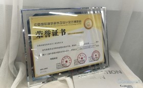 喜讯：康蓝装饰承建的深圳中华料理餐厅荣获2016-2017年度“华鼎奖”餐饮空间类金奖 - 康蓝装饰 - 办公|酒店会所|商业