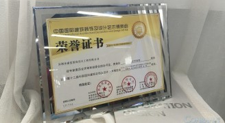 喜讯：康蓝装饰承建的深圳中华料理餐厅荣获2016-2017年度“华鼎奖”餐饮空间类金奖 - 康蓝装饰 - 办公|酒店会所|商业