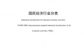我国建筑装饰行业正式被划分为公装、住宅、幕墙三大细分行业