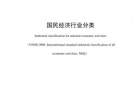 我国建筑装饰行业正式被划分为公装、住宅、幕墙三大细分行业