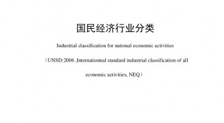 我国建筑装饰行业正式被划分为公装、住宅、幕墙三大细分行业
